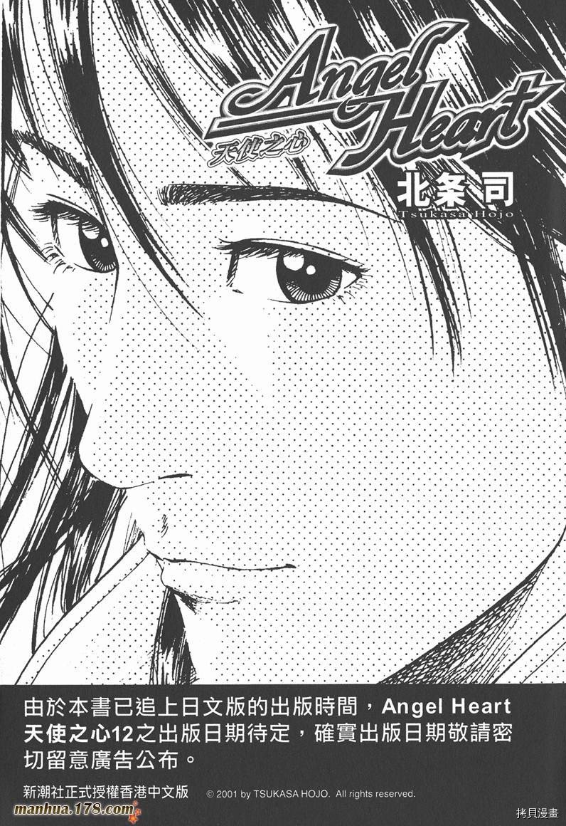 第11卷