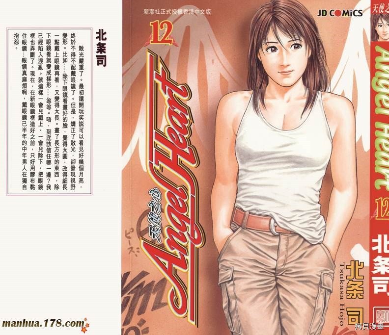 第12卷
