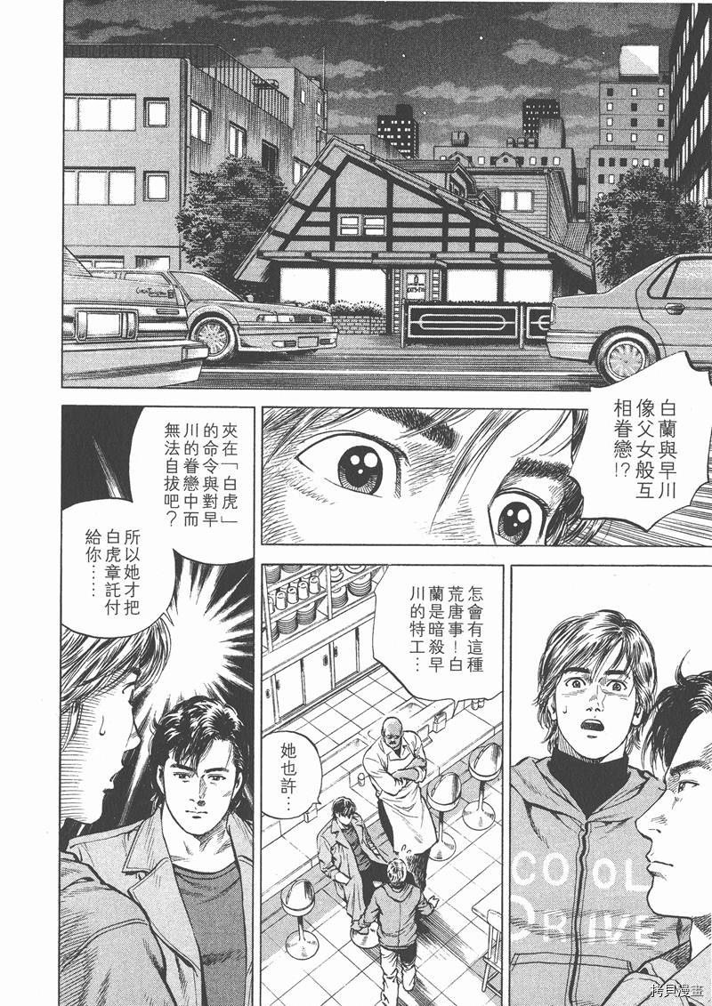第12卷