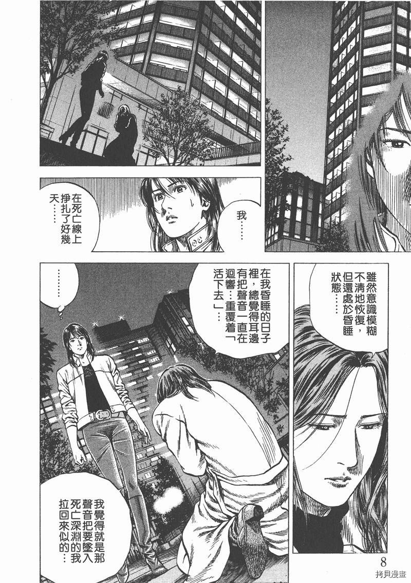 第12卷
