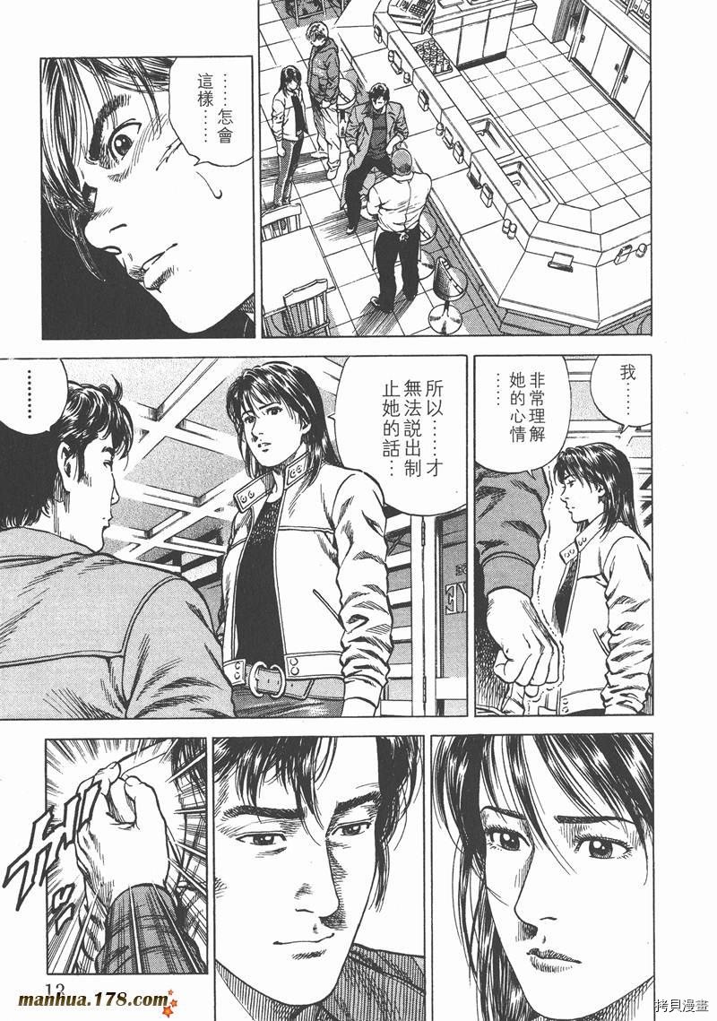 第12卷
