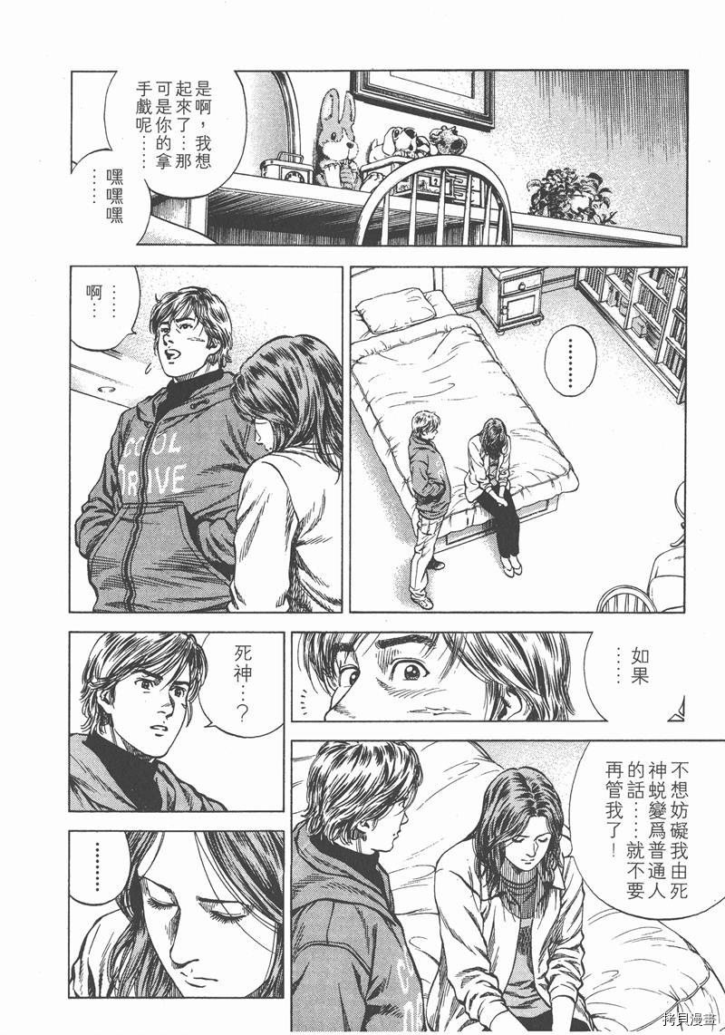 第12卷