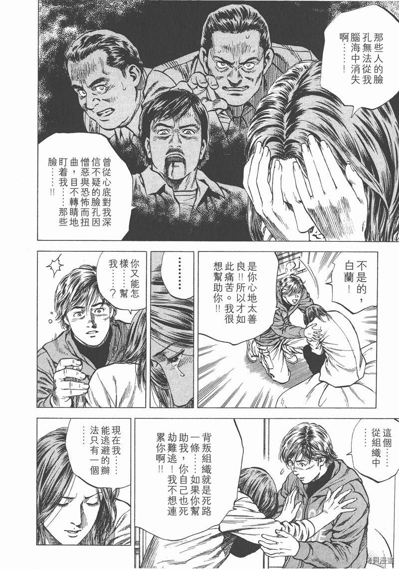 第12卷