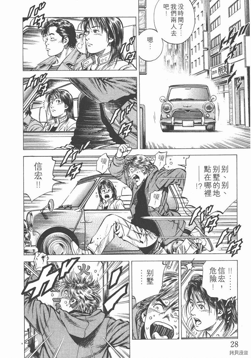 第12卷