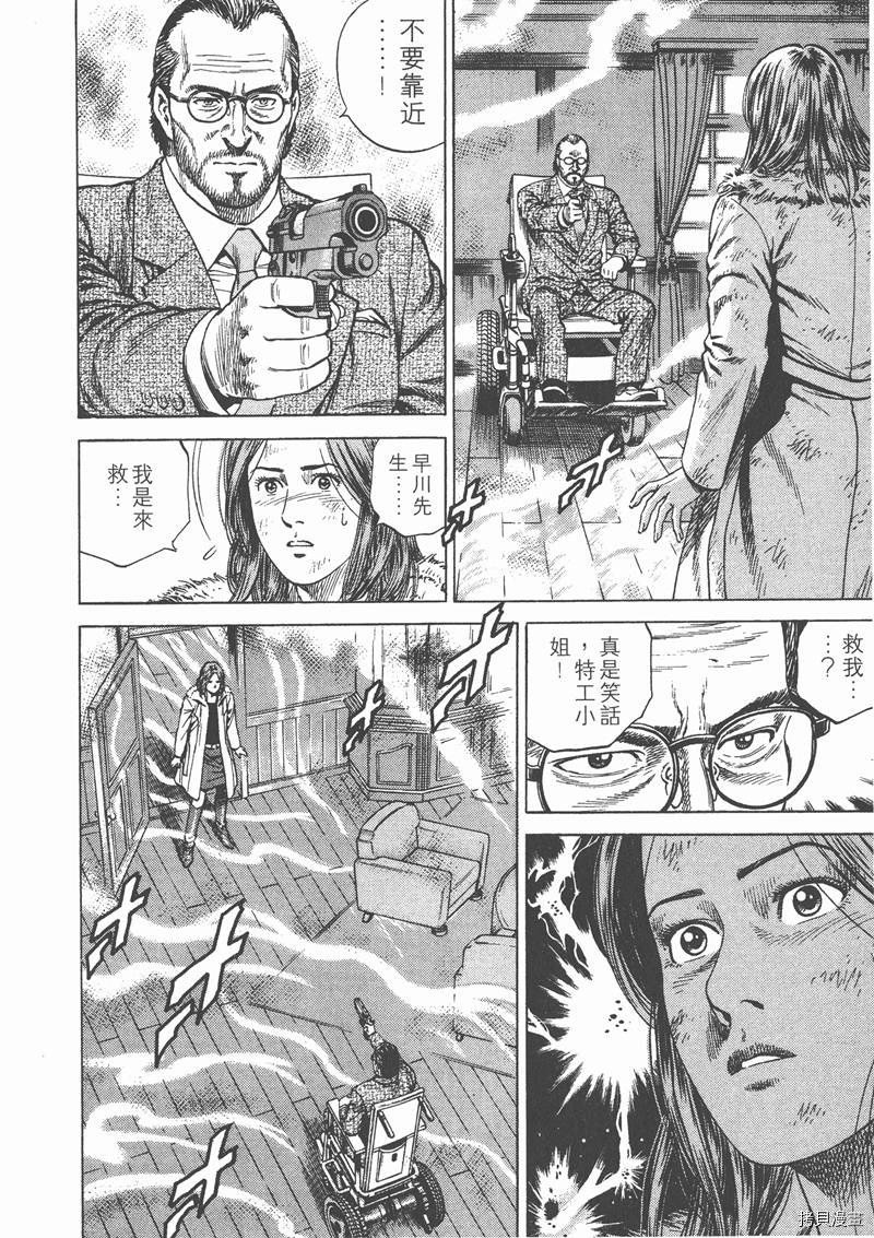 第12卷