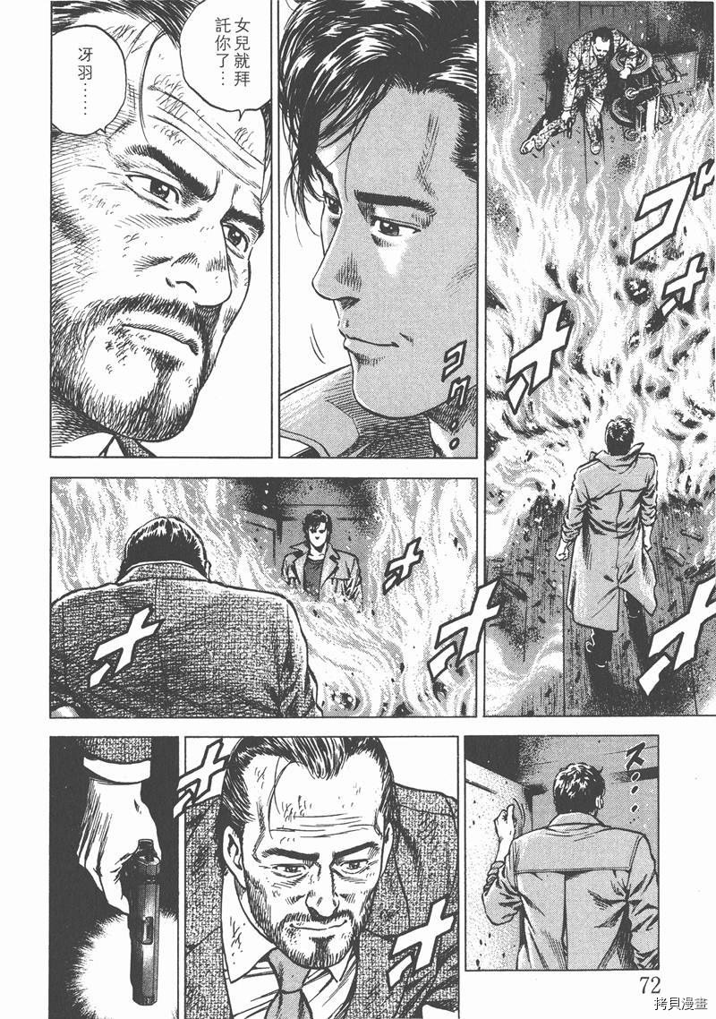 第12卷