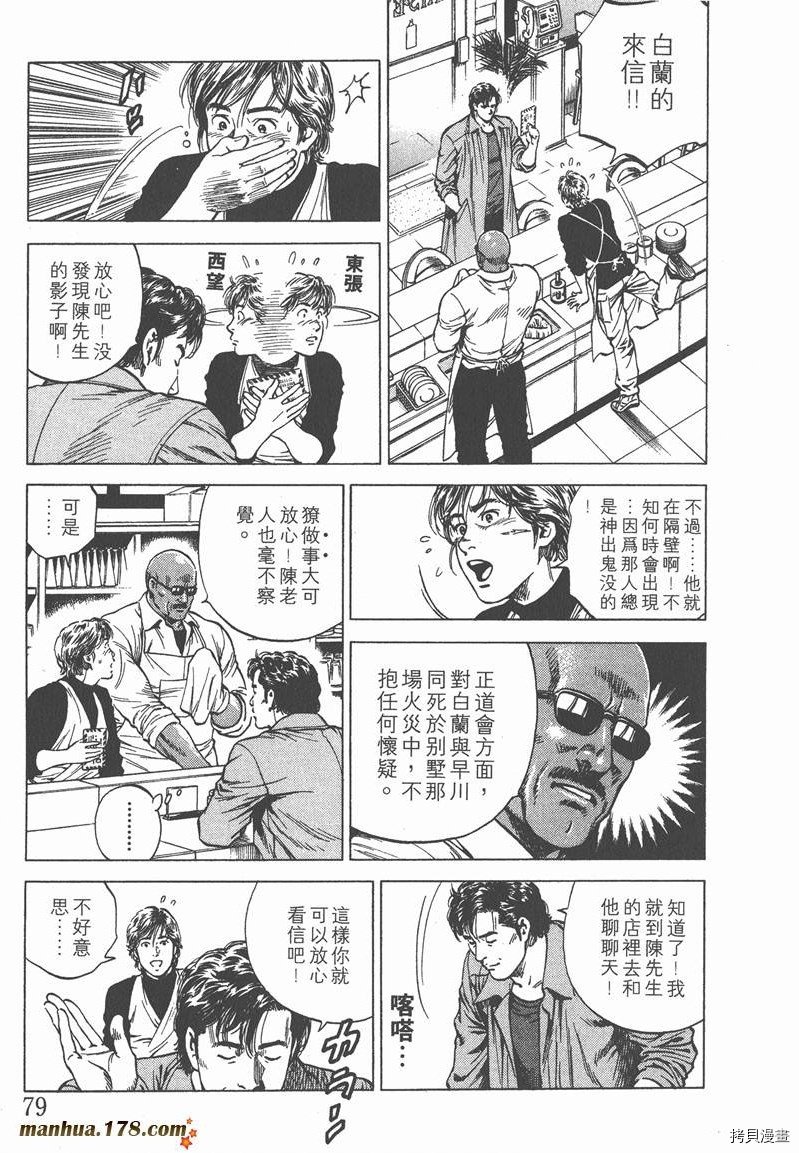 第12卷