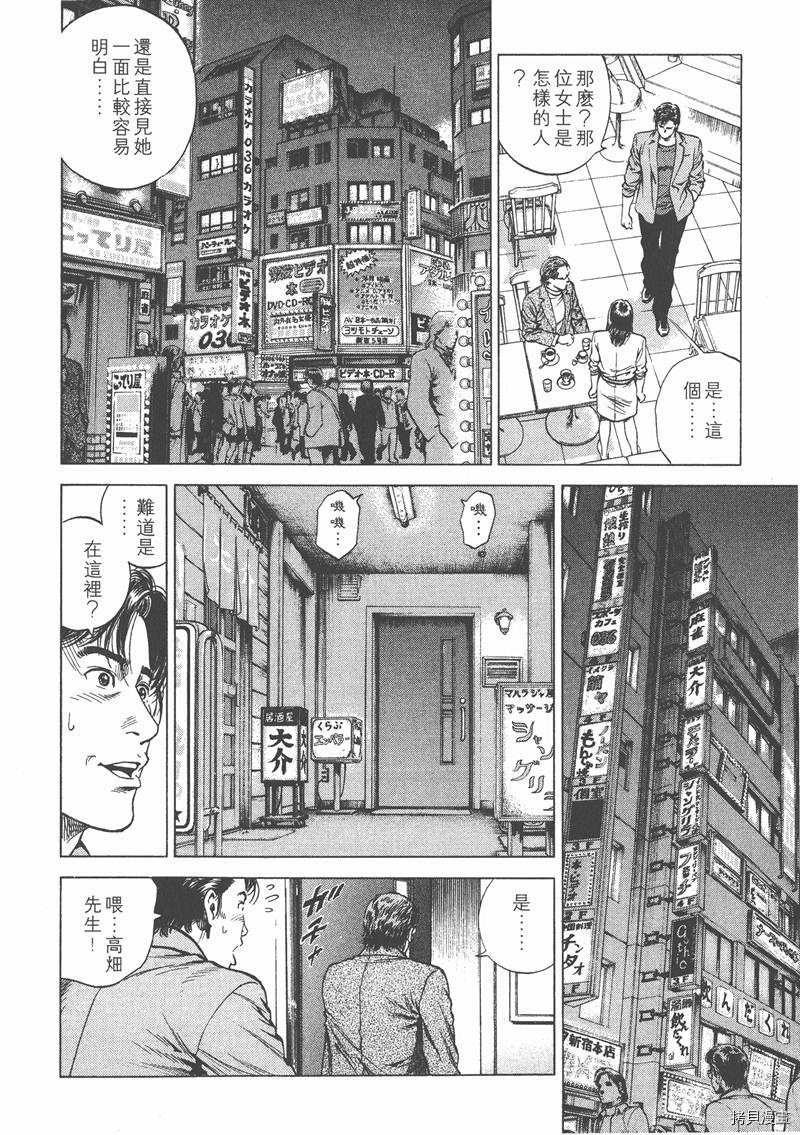第12卷