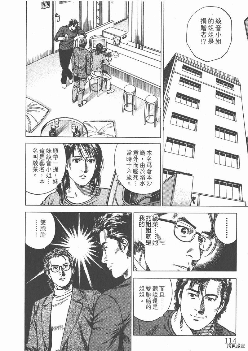 第12卷