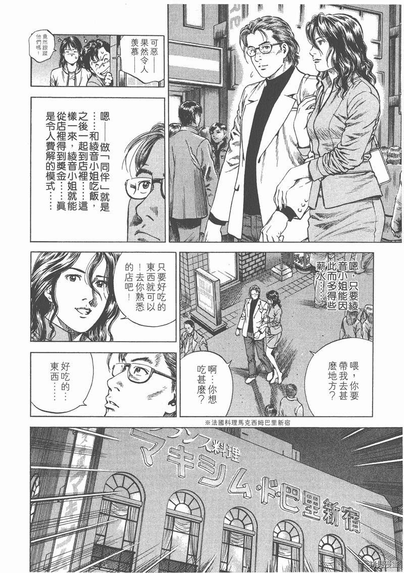 第12卷