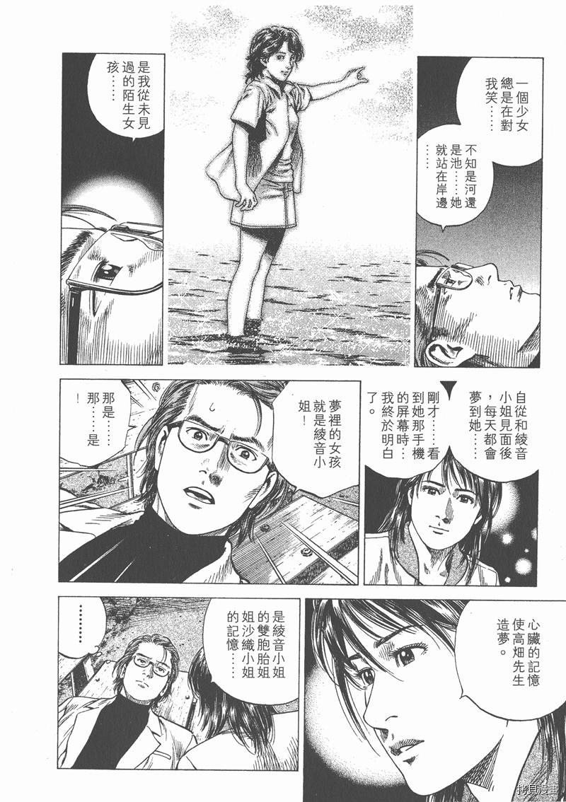 第12卷