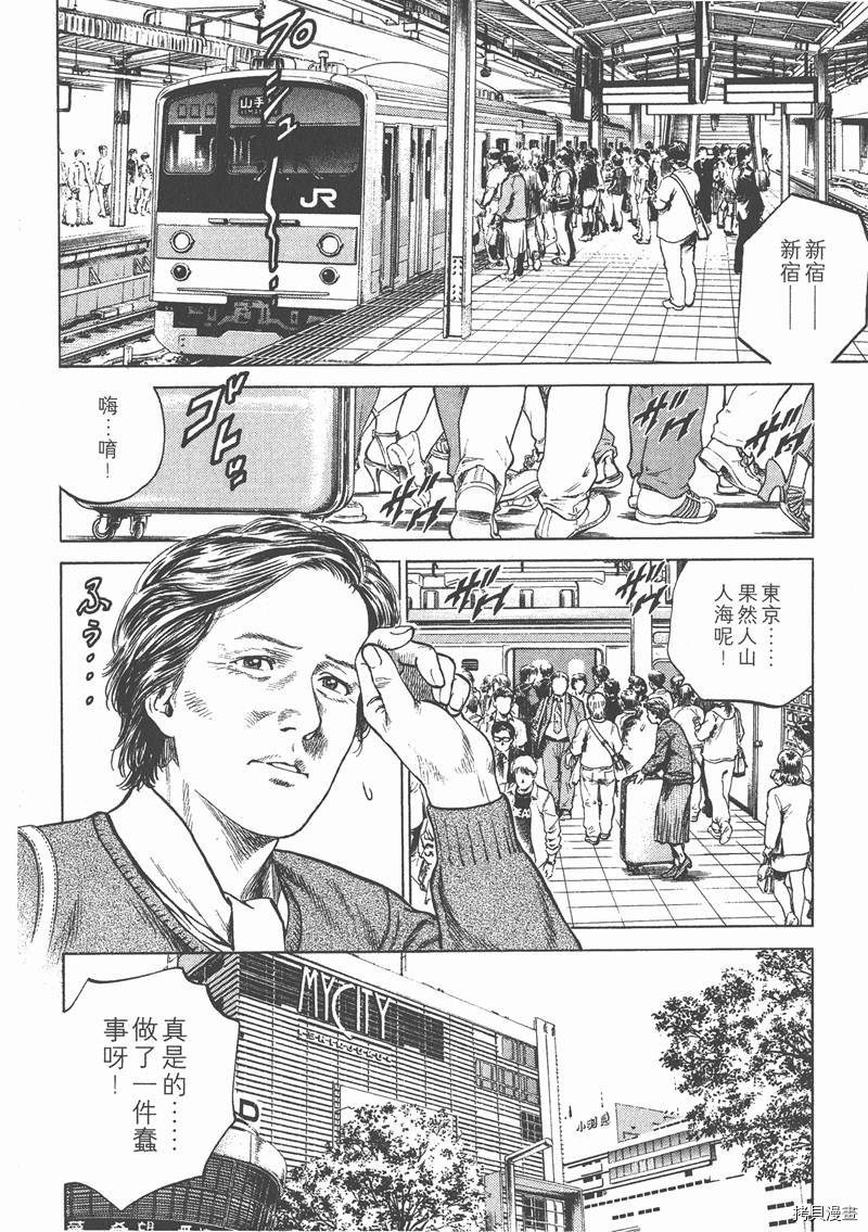 第12卷