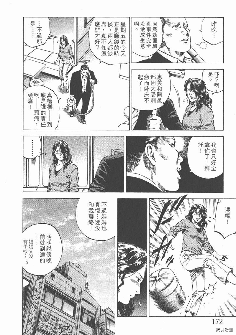 第12卷