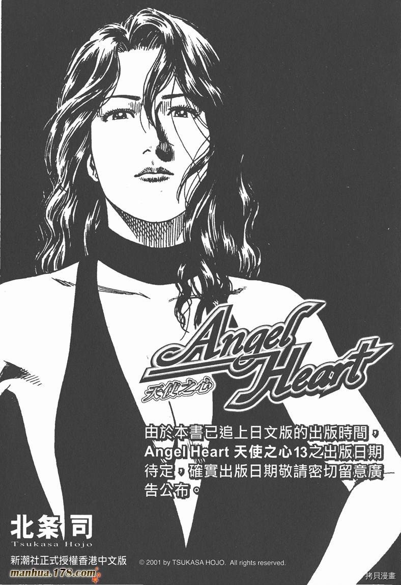 第12卷