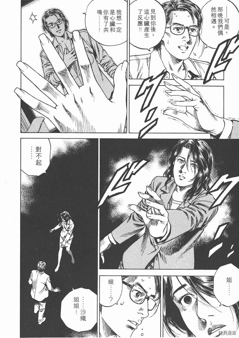 第13卷