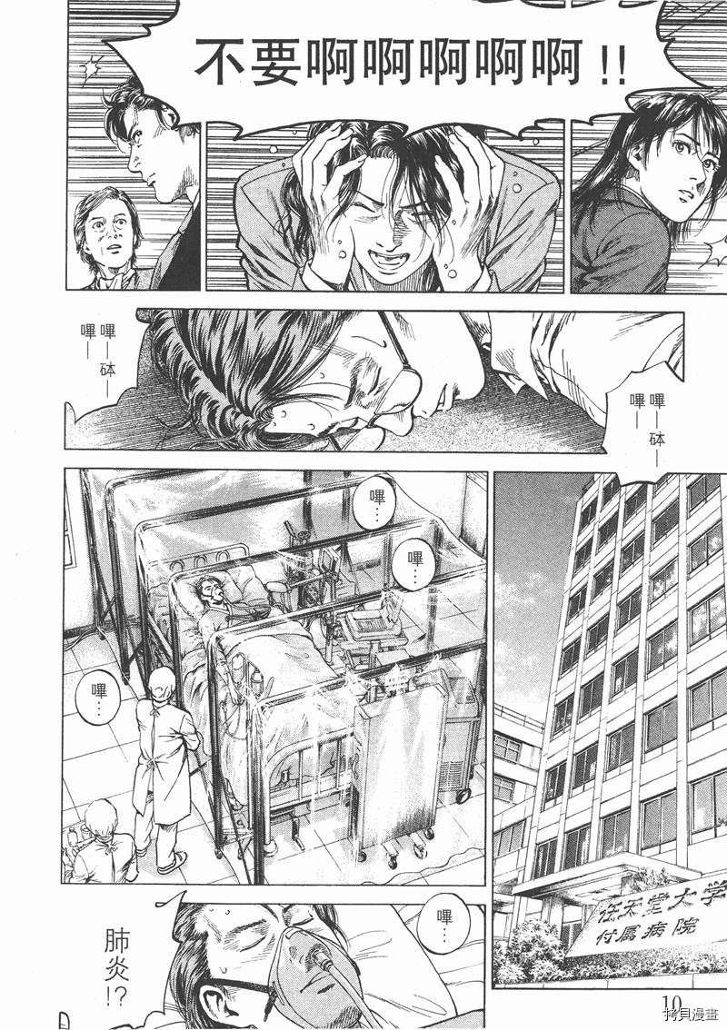 第13卷