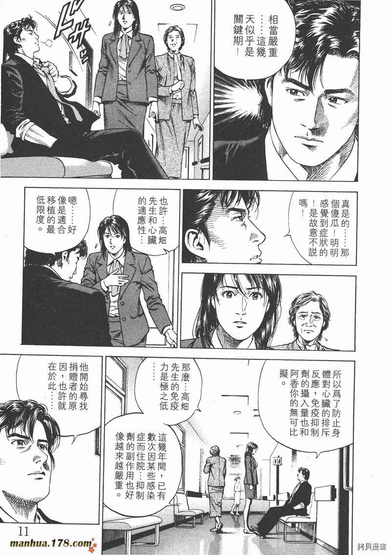 第13卷