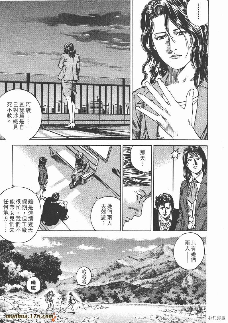 第13卷
