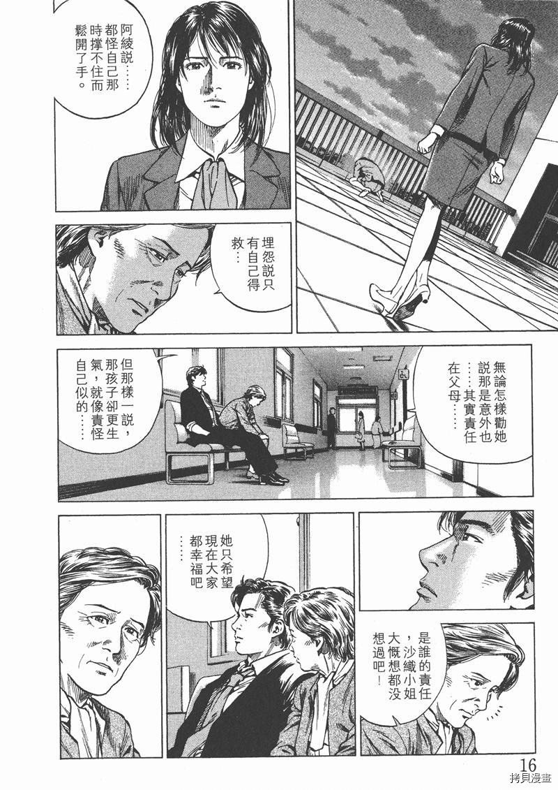 第13卷