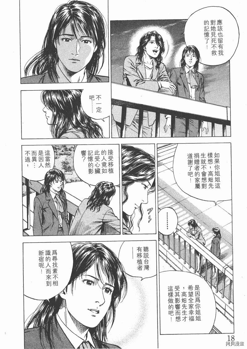 第13卷