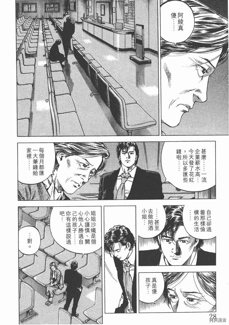 第13卷