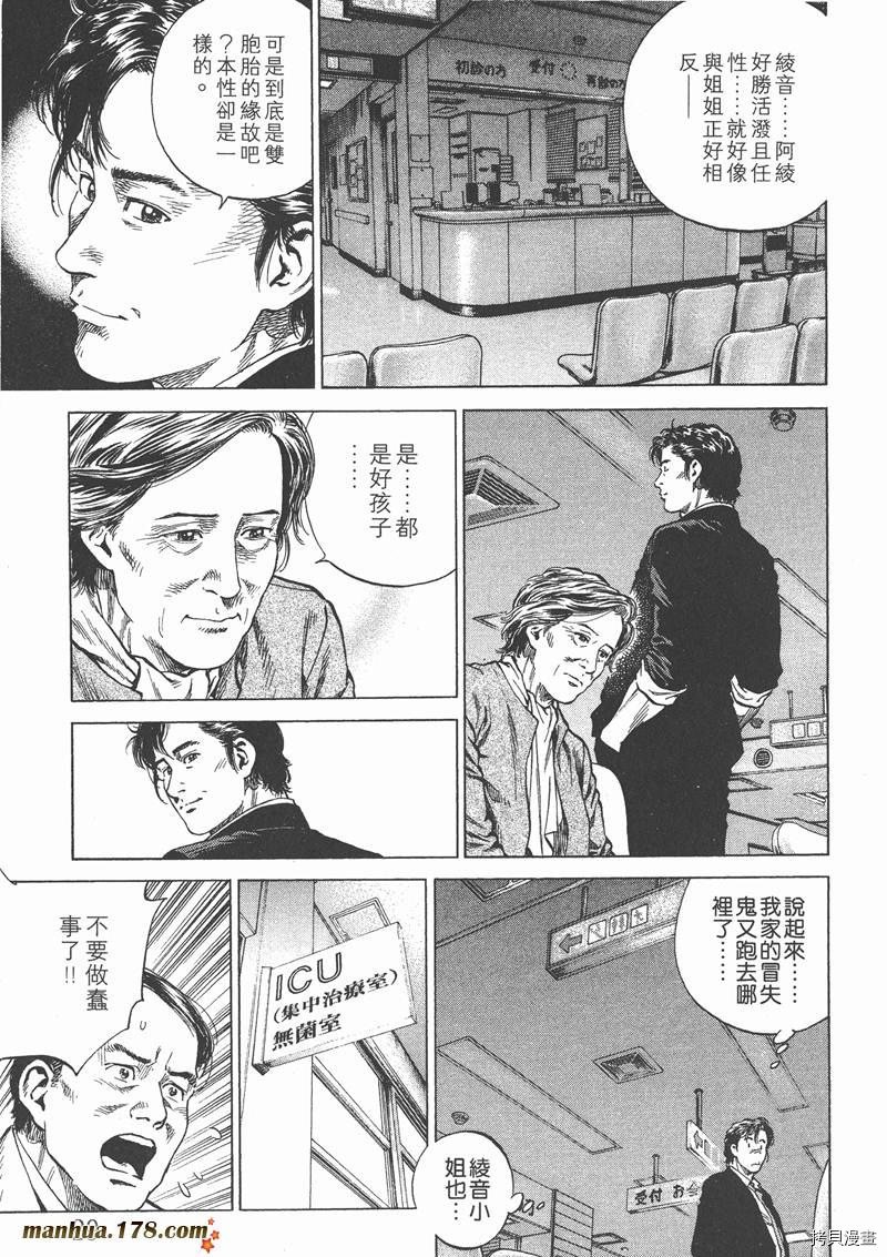 第13卷