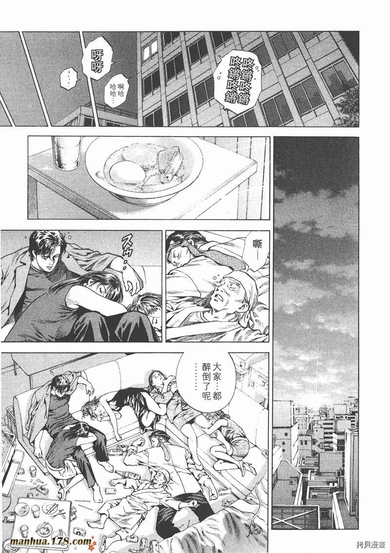 第13卷