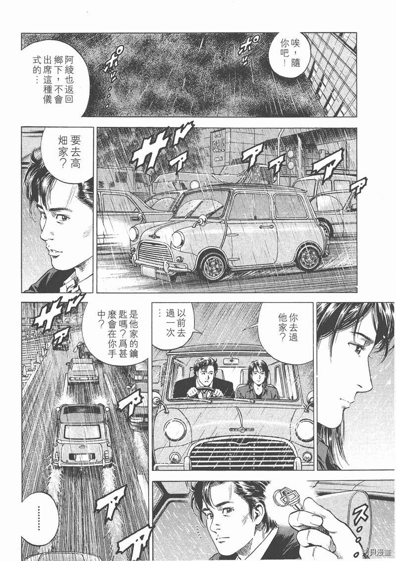 第13卷