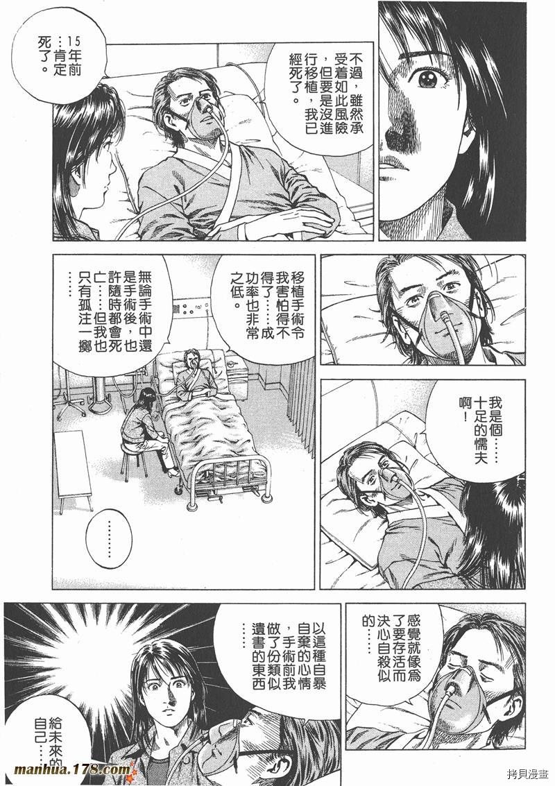 第13卷