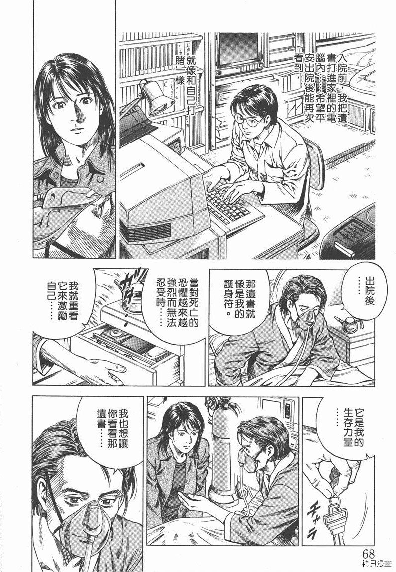 第13卷