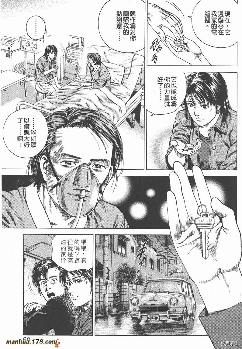 第13卷