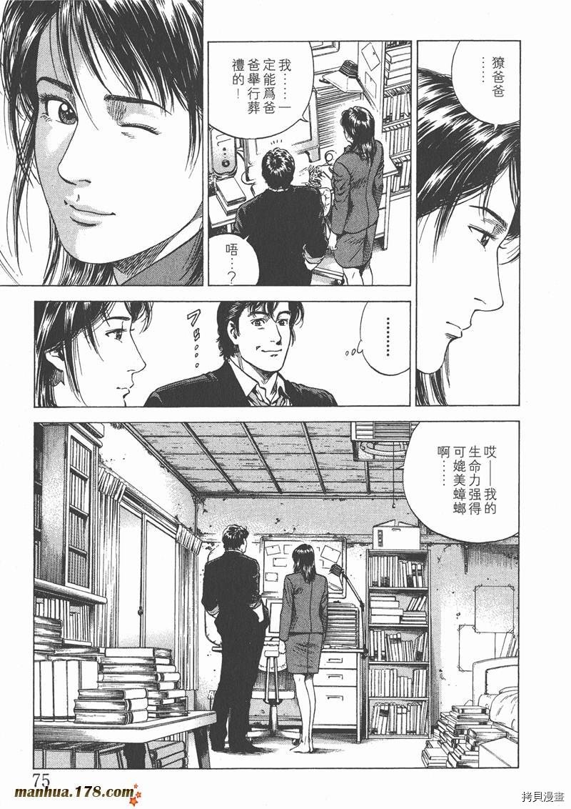 第13卷