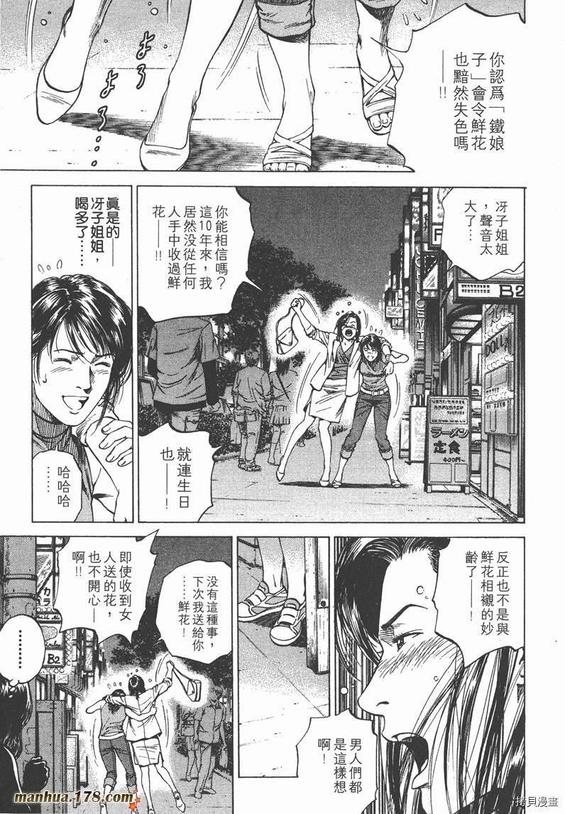 第13卷