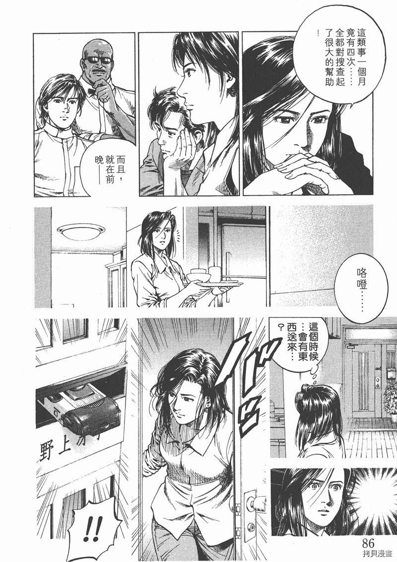 第13卷