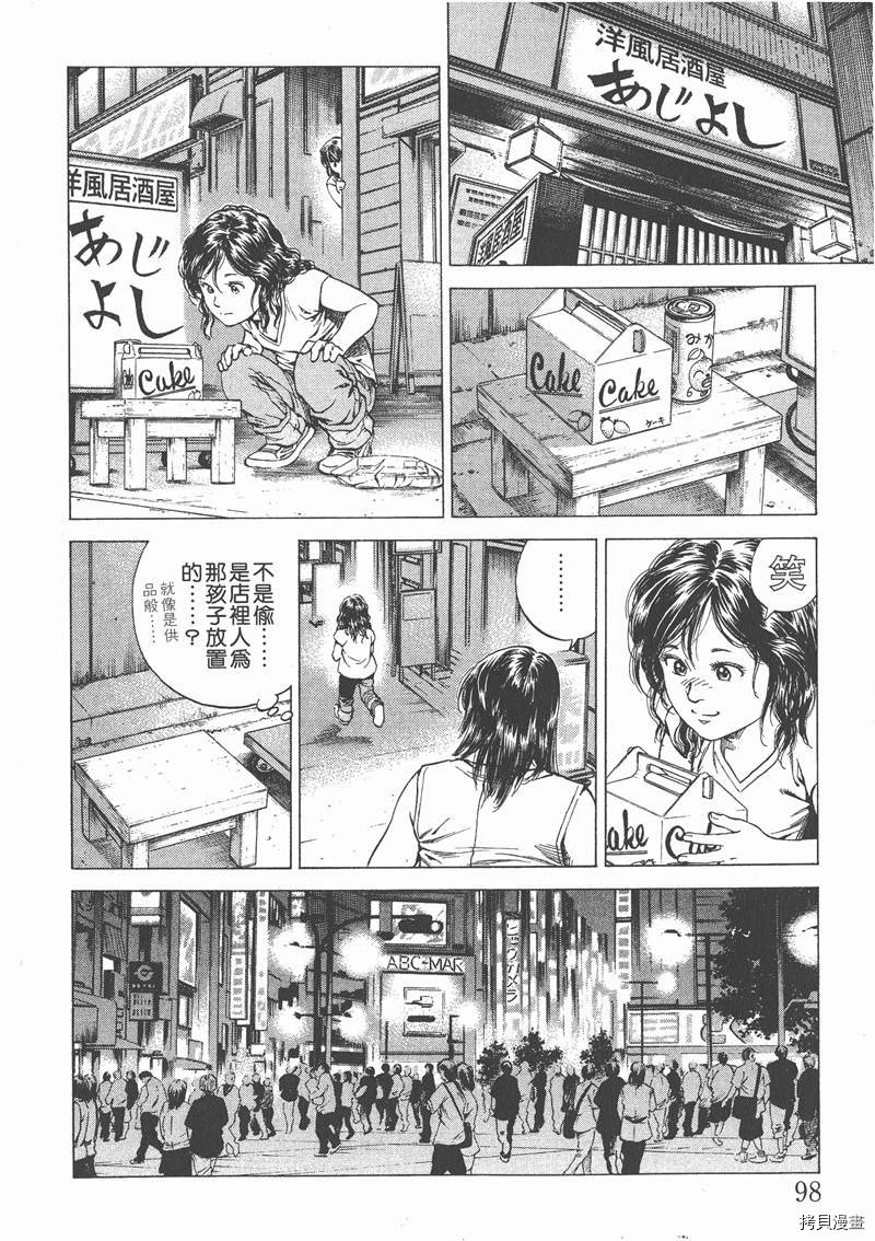 第13卷