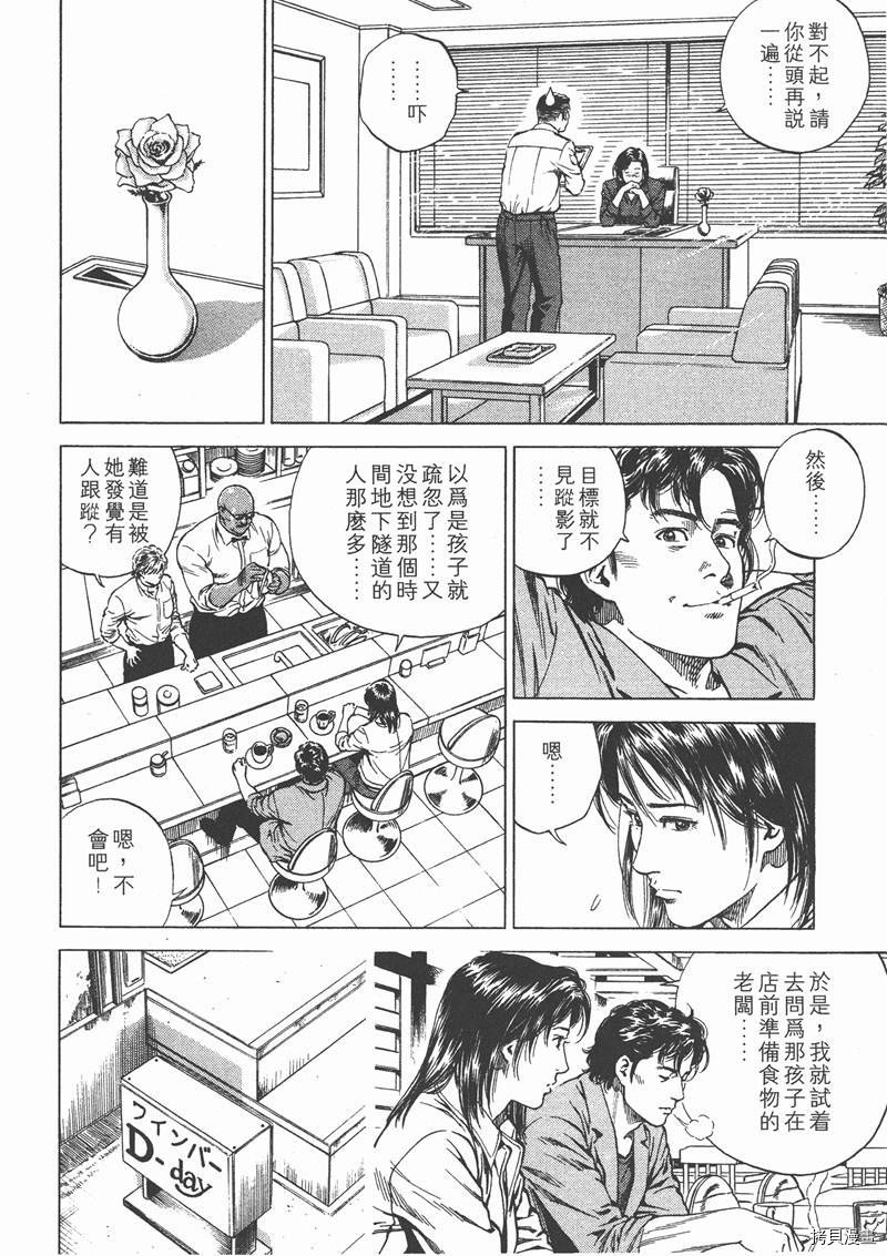 第13卷
