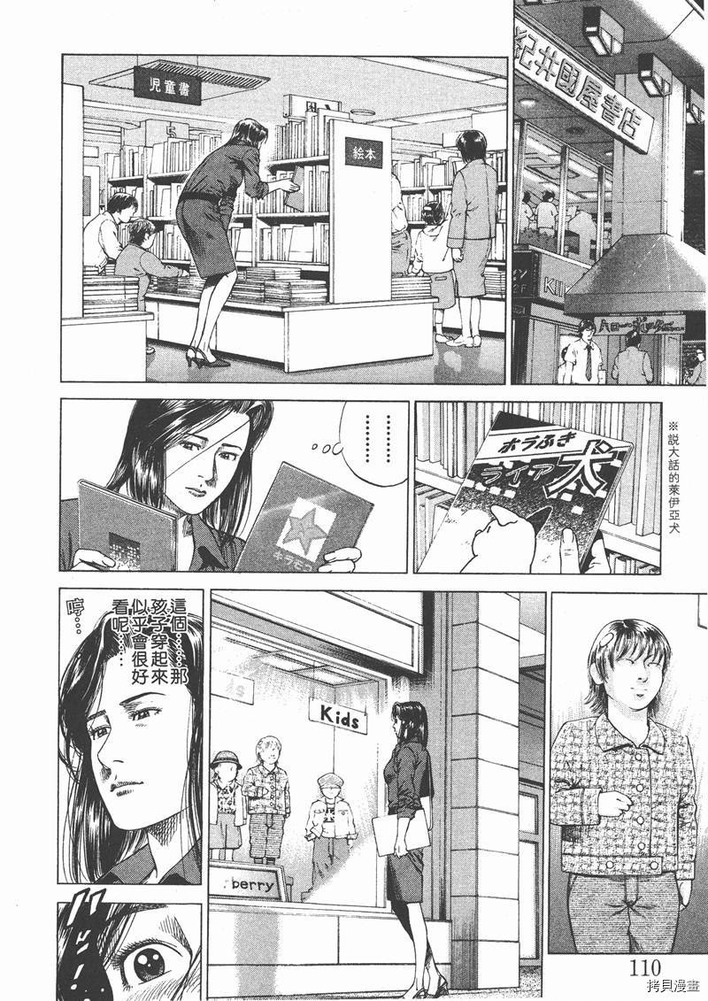 第13卷