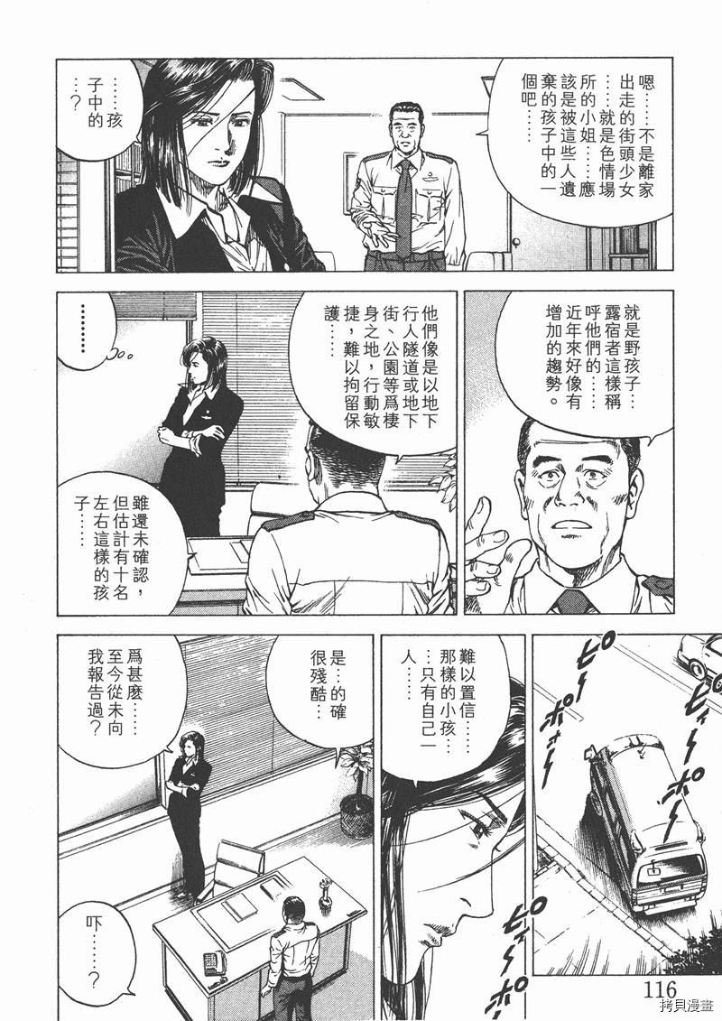 第13卷