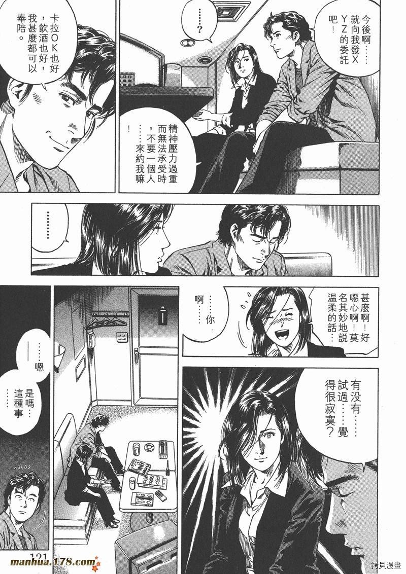 第13卷