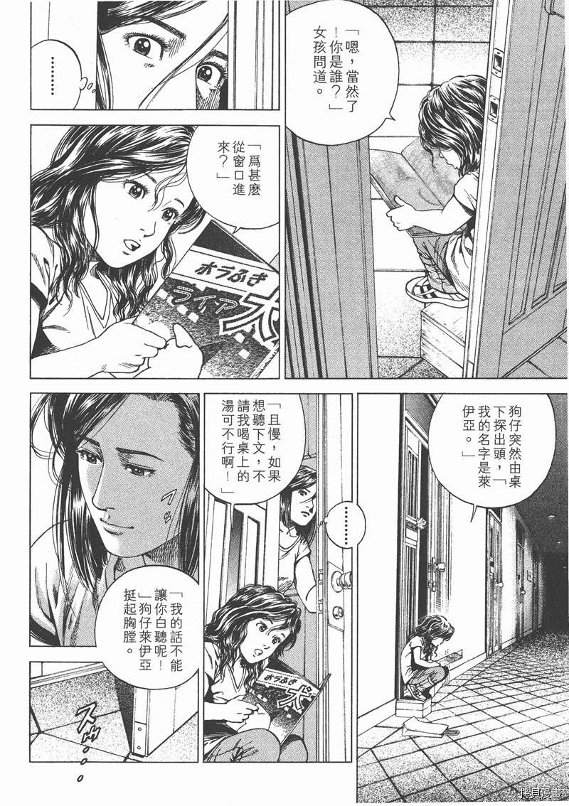 第13卷