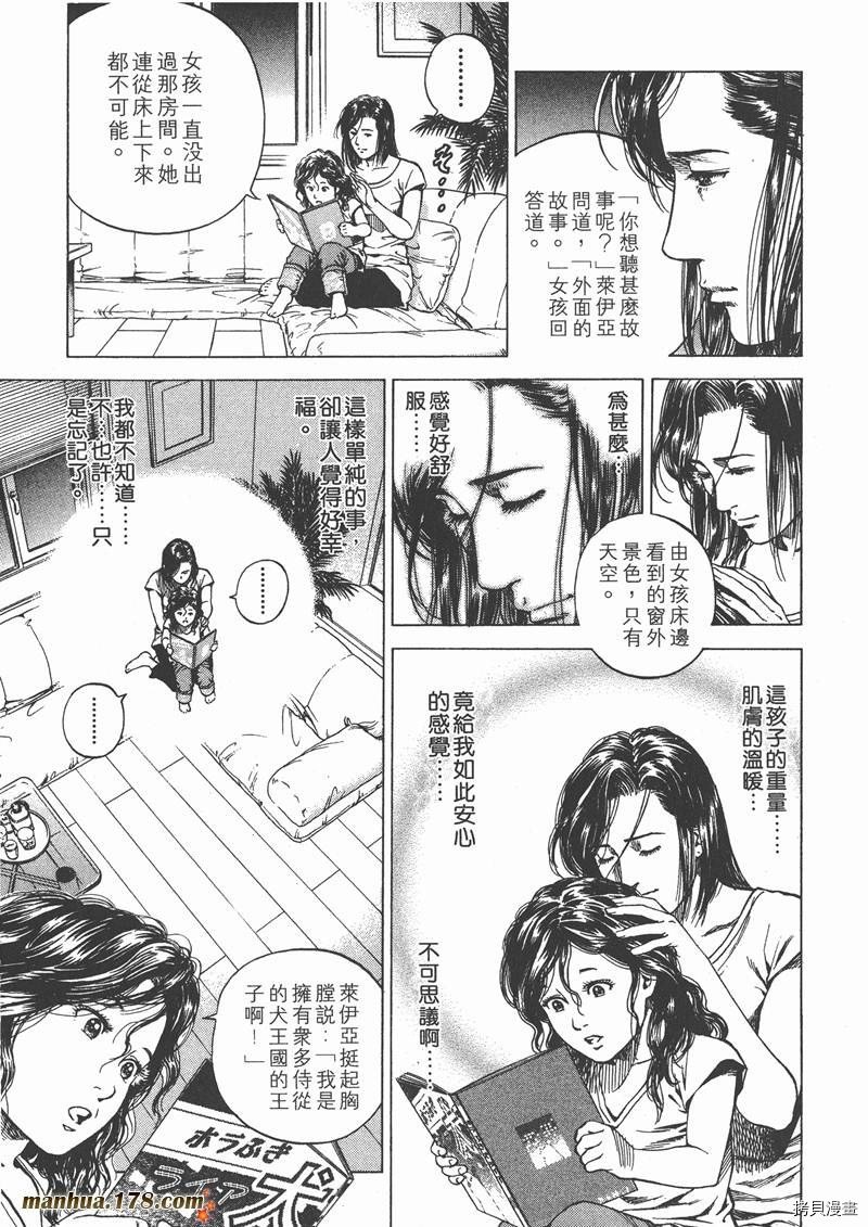 第13卷