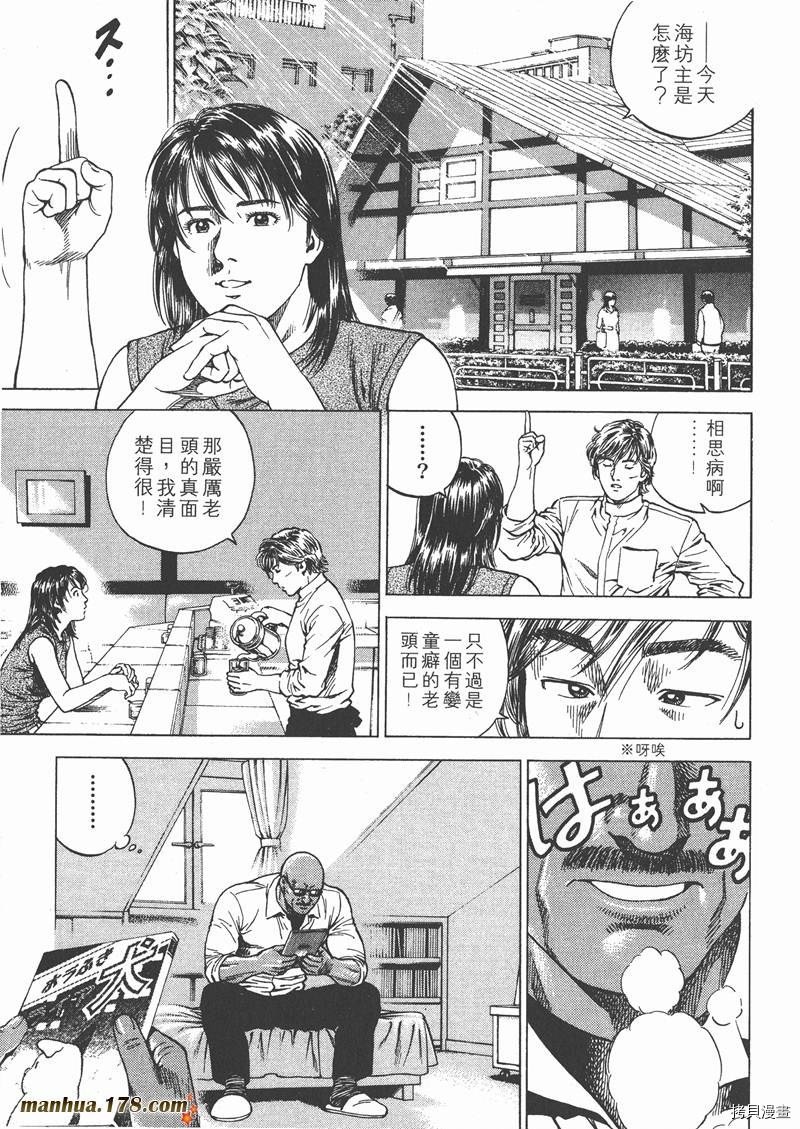第13卷