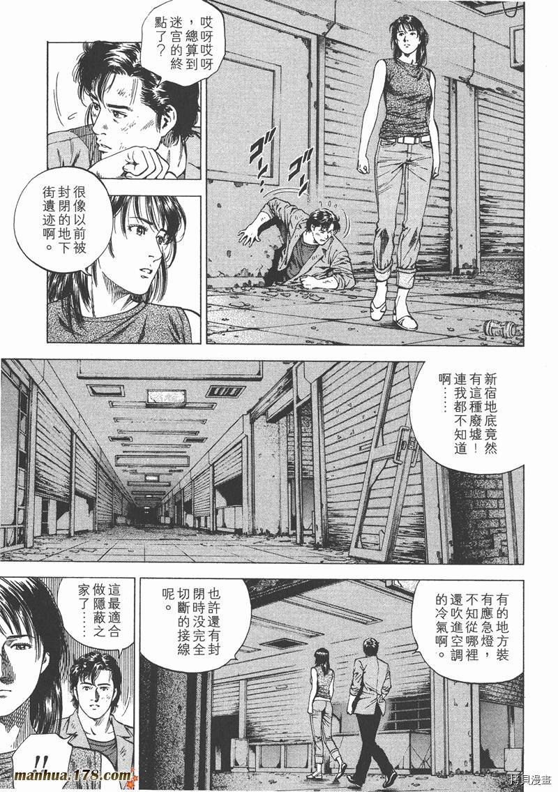 第13卷