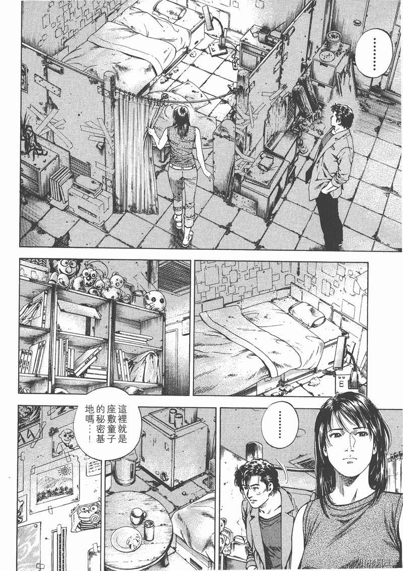 第13卷
