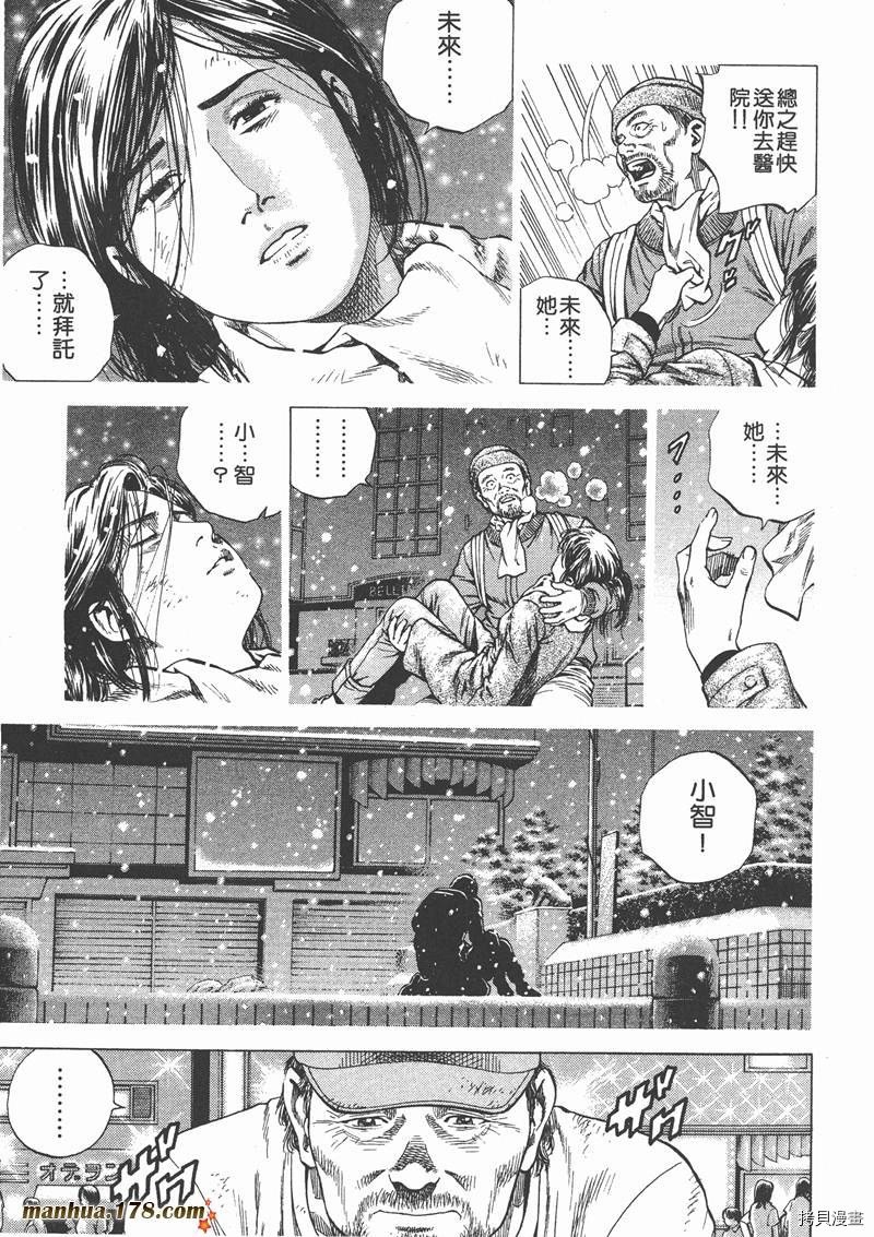 第13卷