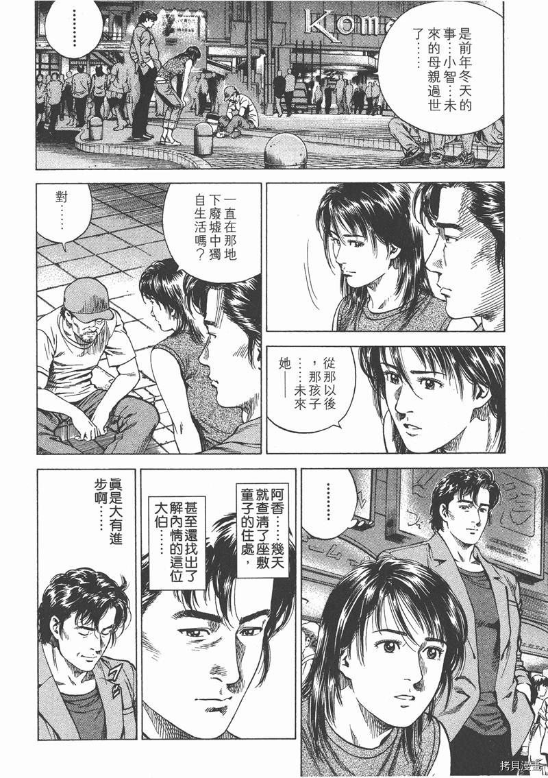 第13卷