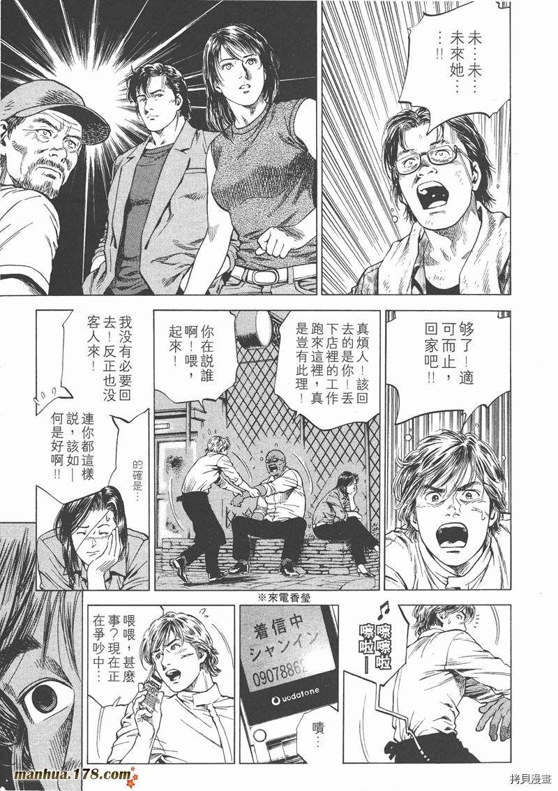 第13卷