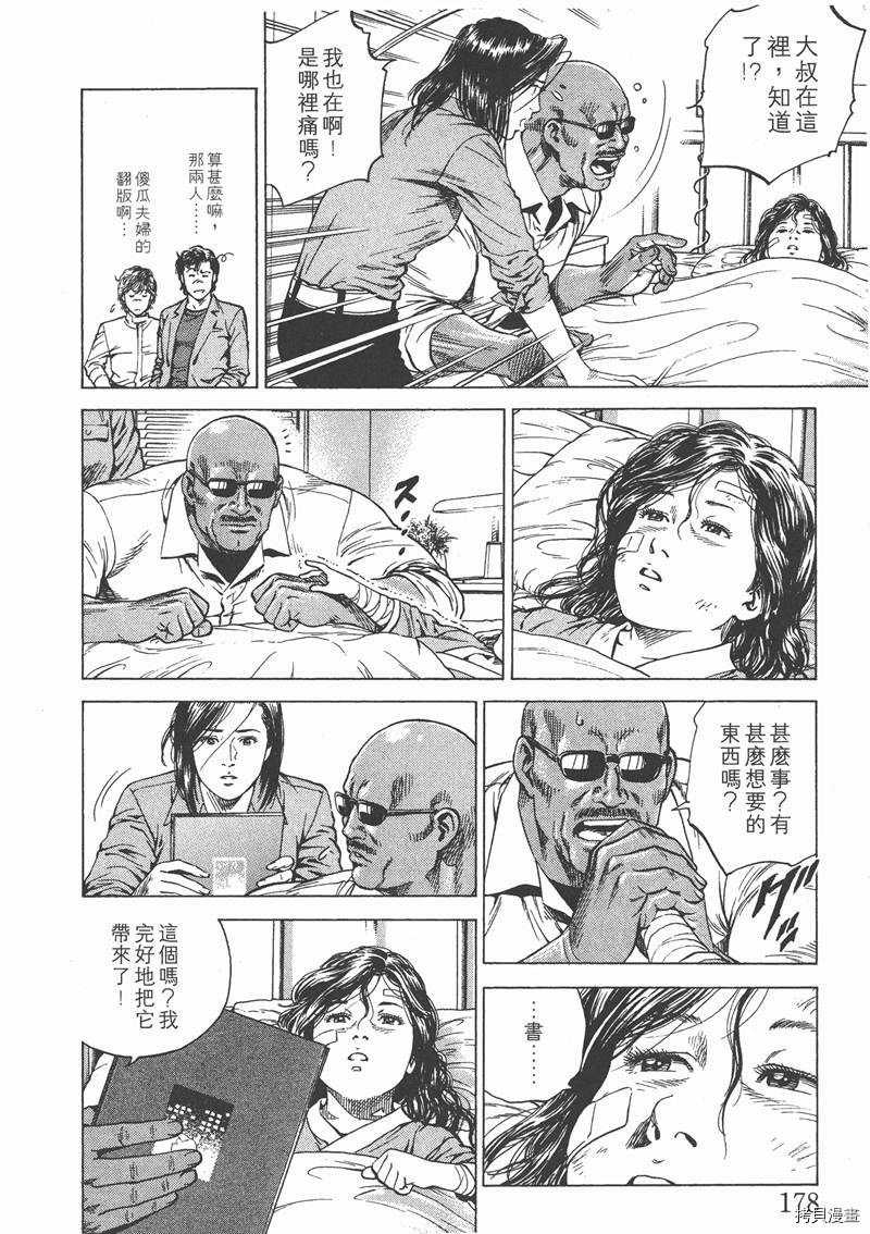 第13卷