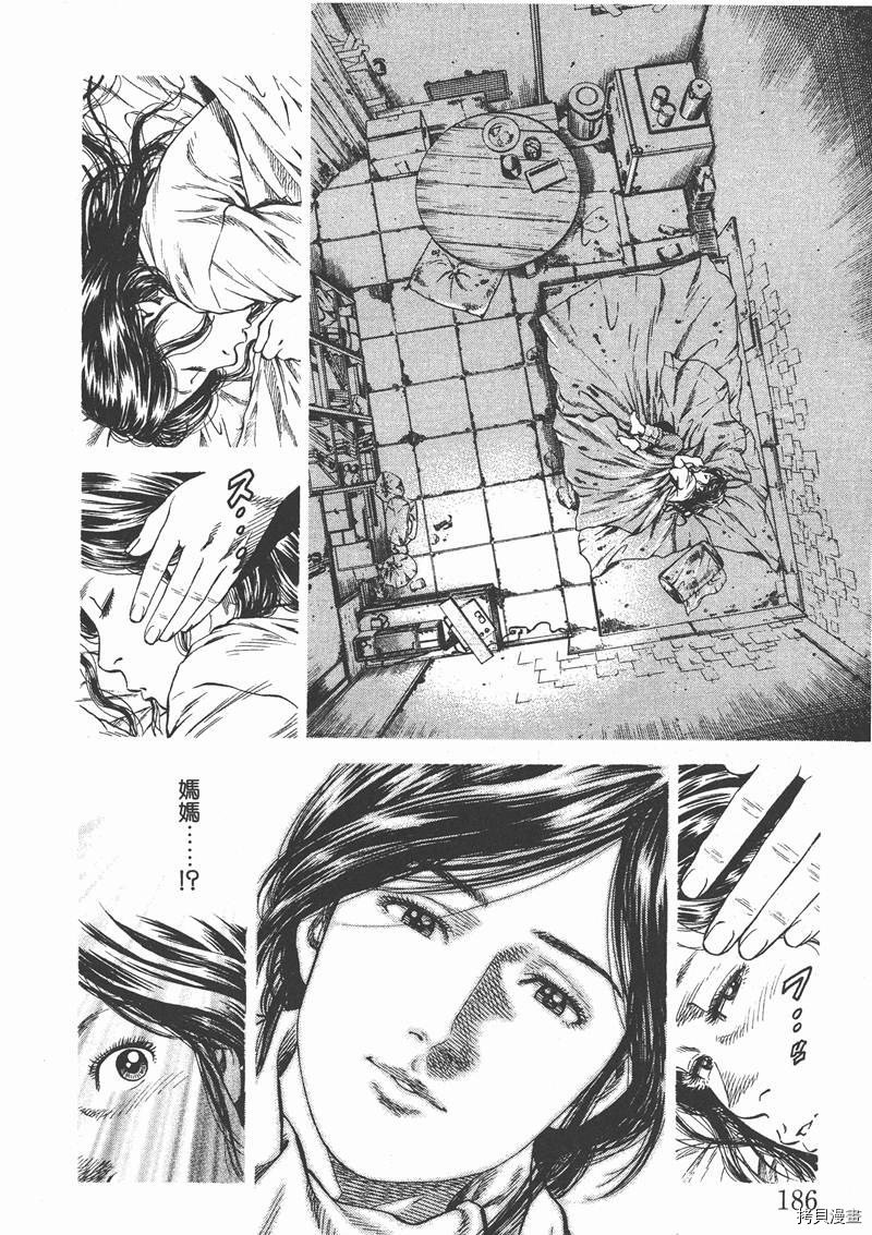 第13卷