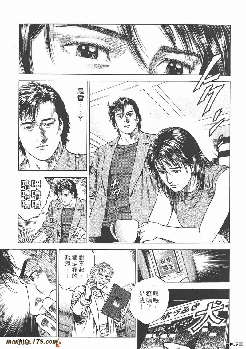 第13卷